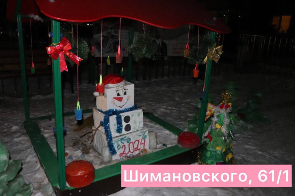 Украшение двора к Новому году