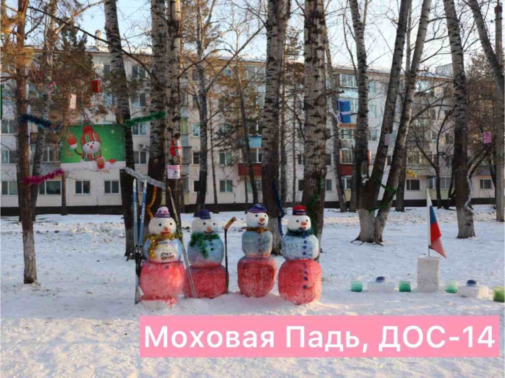 Украшение двора к Новому году