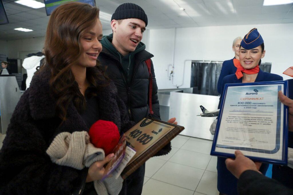 Единая дальневосточная авиакомпания поздравила своего 400 000 пассажира