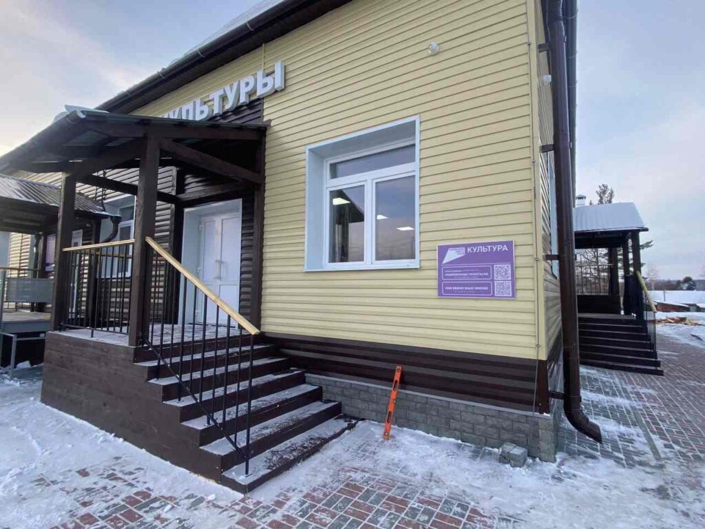 Дом культуры