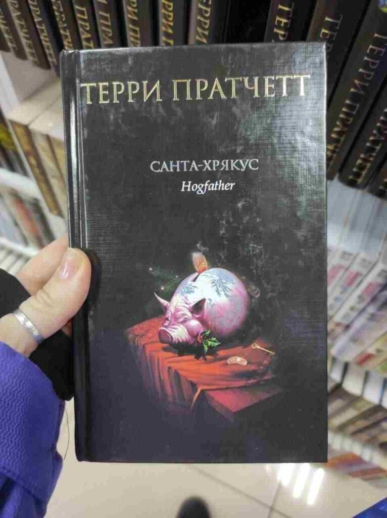 Пять книг с самым новогодним настроением