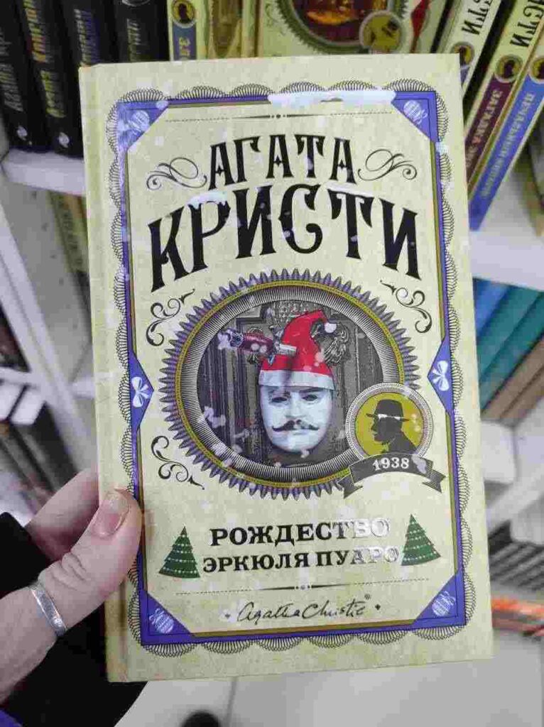 Пять книг с самым новогодним настроением