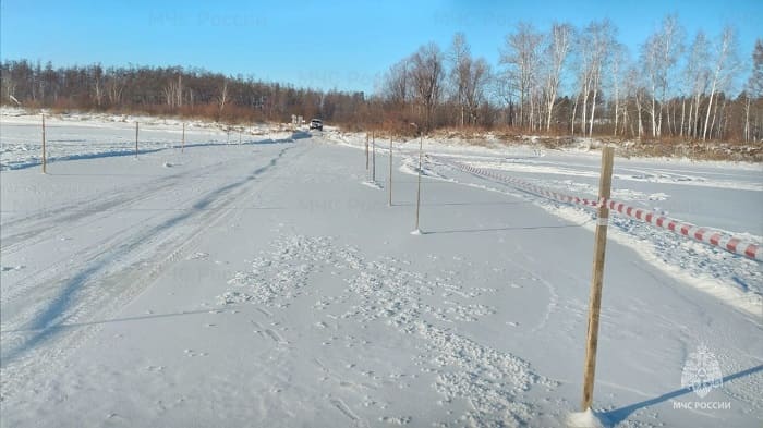 переправа