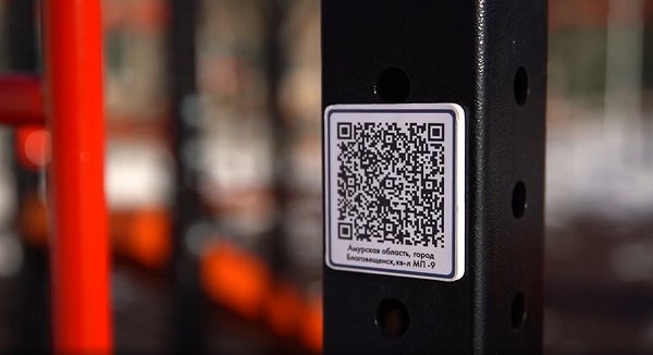 Фото: правительство Амурской области