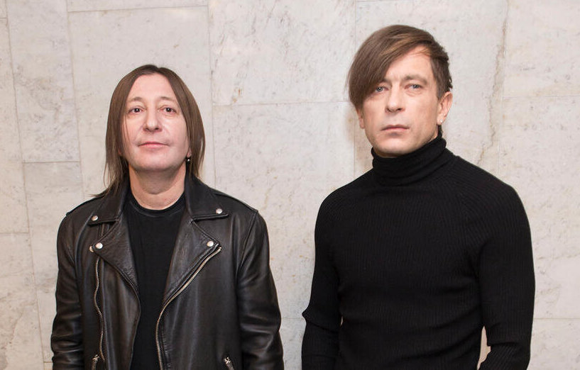 Группа "Би-2"