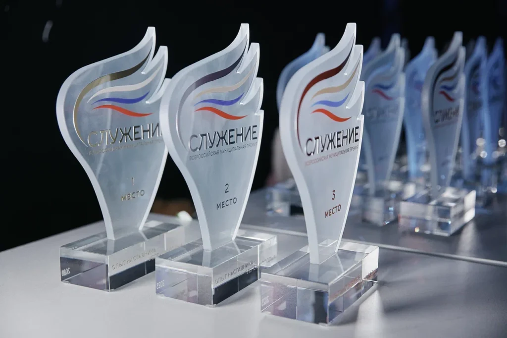 Муниципальная премия «Служение»