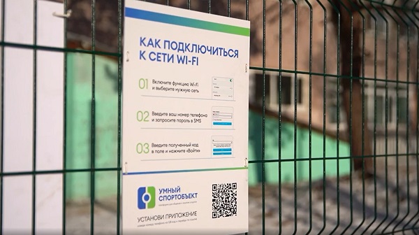 Фото: правительство Амурской области