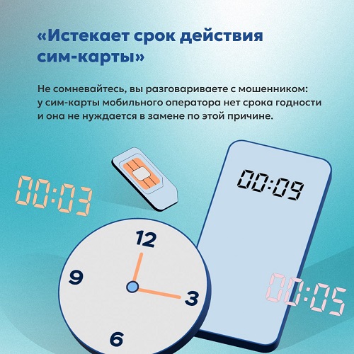 Эксперты: как мой голос могут украсть?