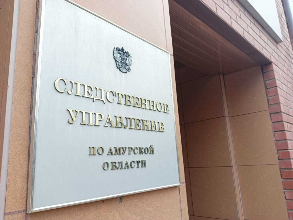 В Благовещенске задержан подросток, подозреваемый в ложном сообщении о теракте