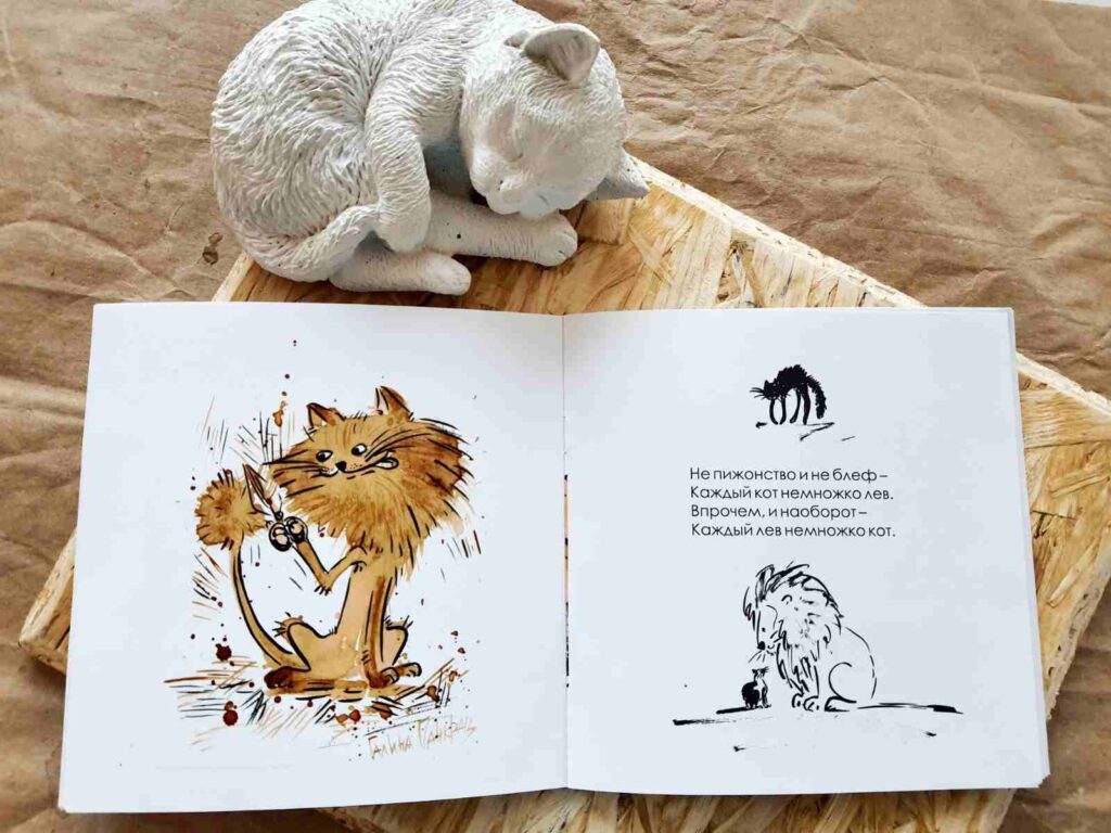 кофеграфия, котостишки, рисунки кофе