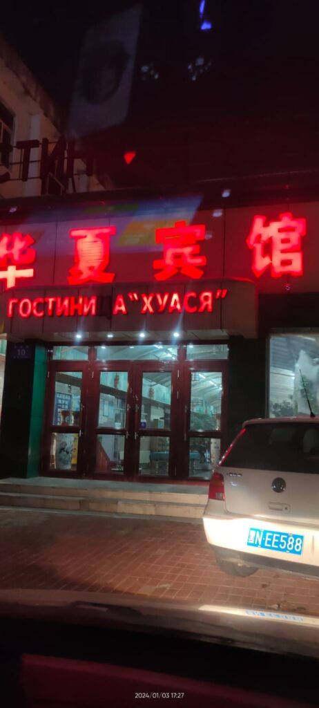 Благовещенцы рассказали, как сейчас отдыхается в Хэйхэ