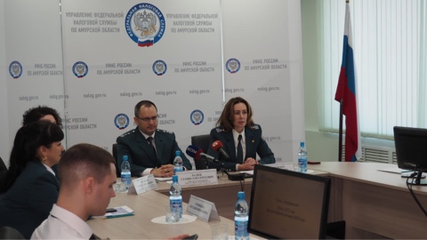 пресс-конференция, УФНС России по Амурской области