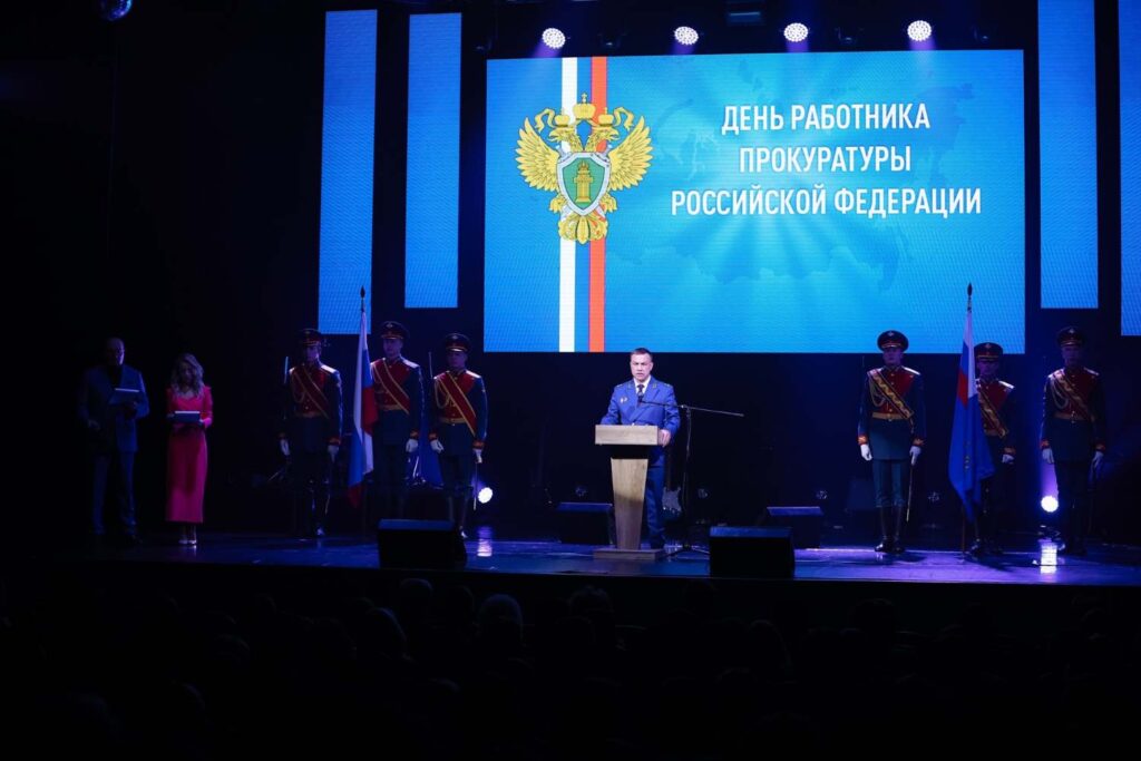 Василий Орлов поблагодарил сотрудников амурской прокуратуры за их труд