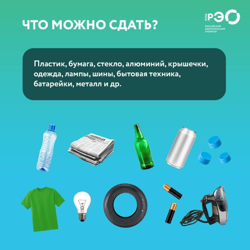 Приложение «Уберу»