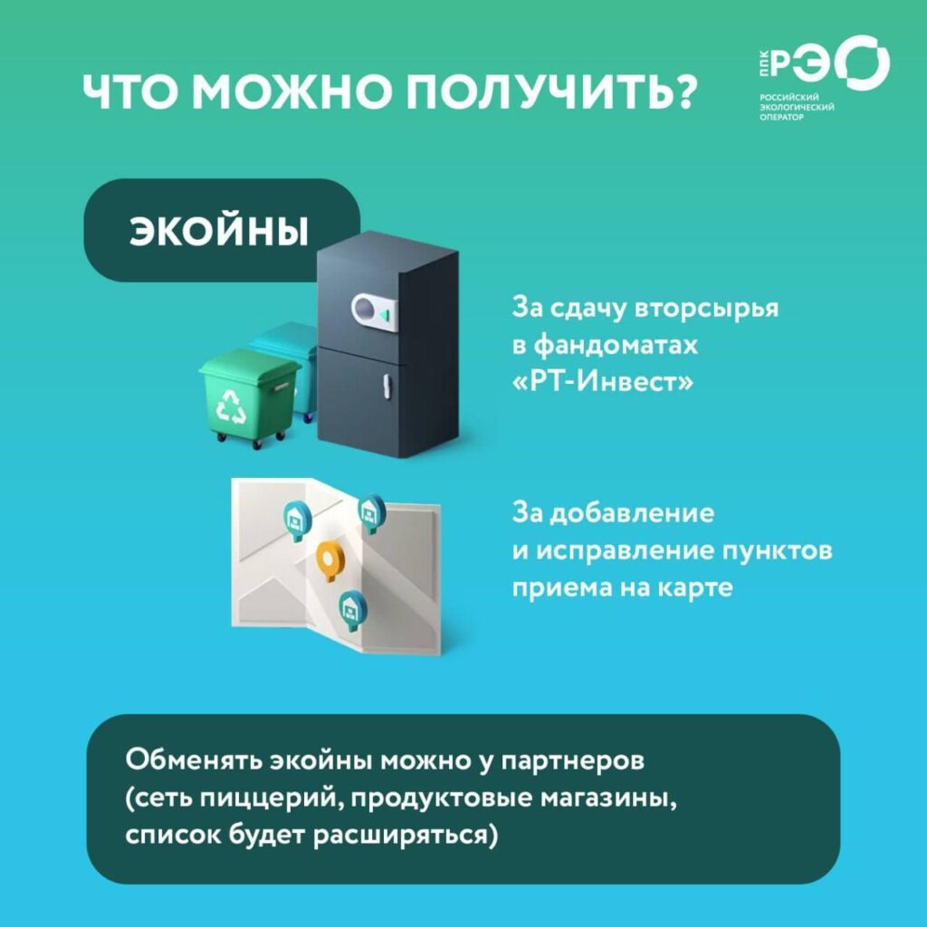 Приложение «Уберу»