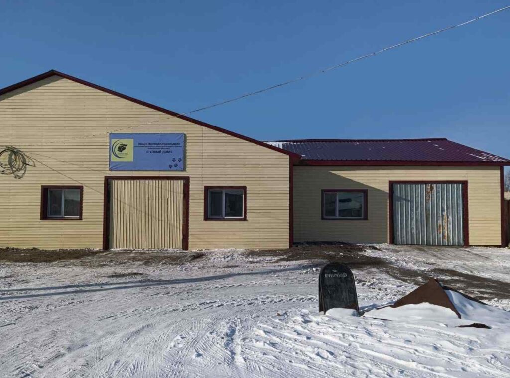 Приют для животных