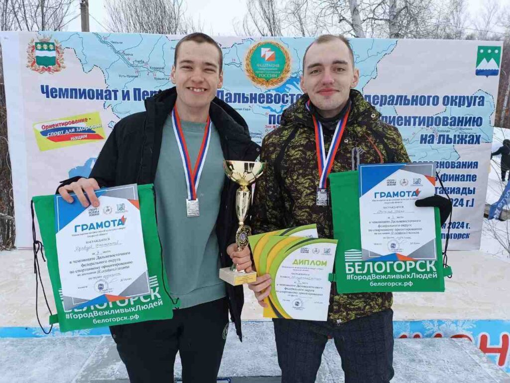 Амурские лыжники