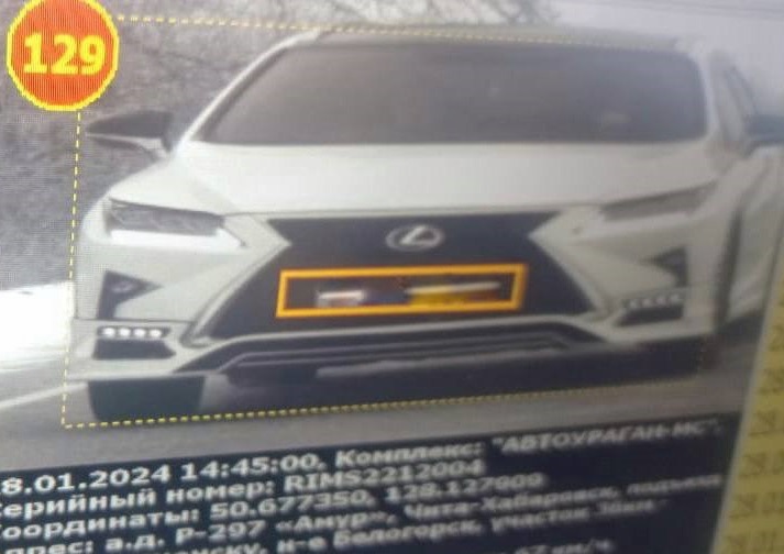 Фото: минтранс Амурской области