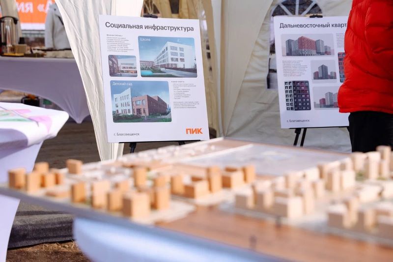 «Дальневосточный квартал»