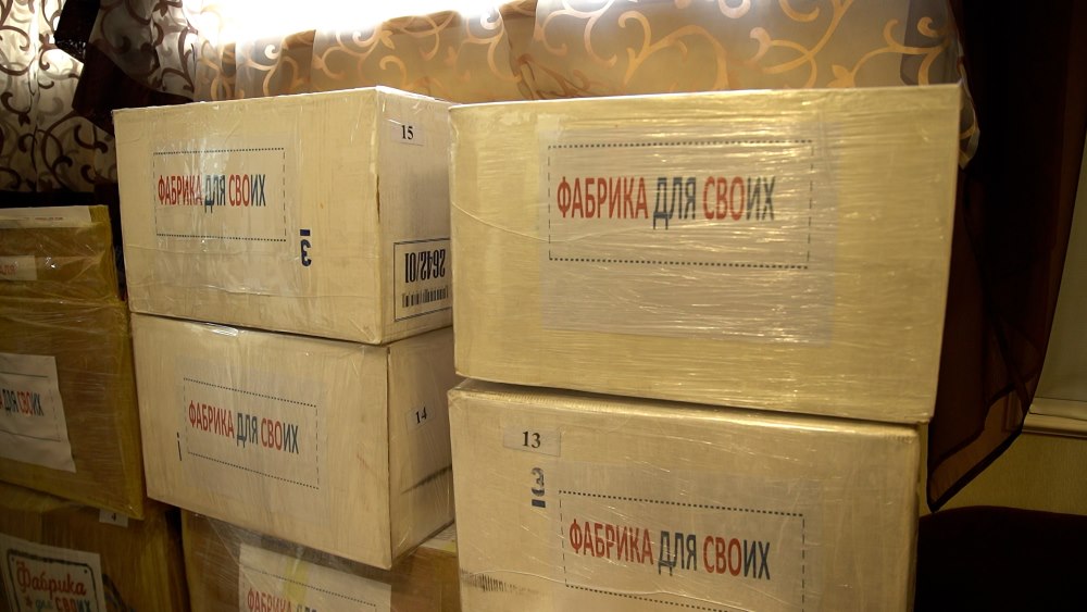 Теплые носки и сухие души: в Благовещенске активно работает «Фабрика для СВОих»