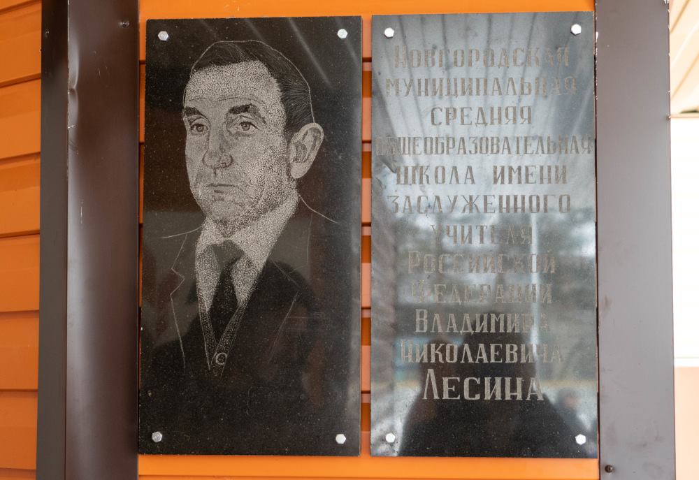 Новые книги и настольный теннис: школьники из амурских сел будут учиться в современных условиях 