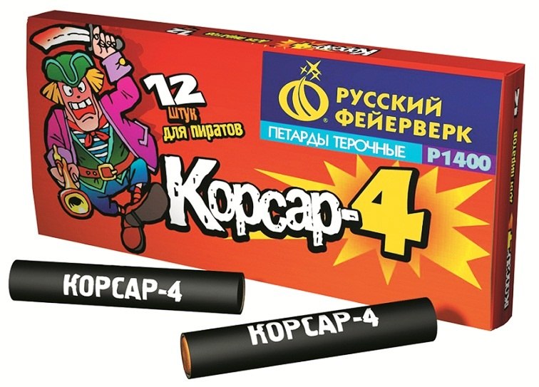 бомбочки Корсар, человеческая легкомысленность с последствиями