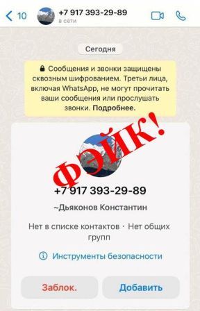 Фото: Амурское заксобрание