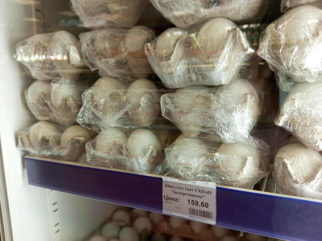 Куриные яйца