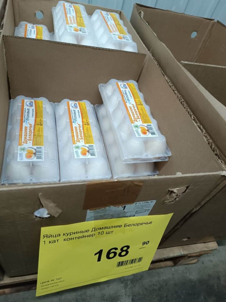 Куриные яйца