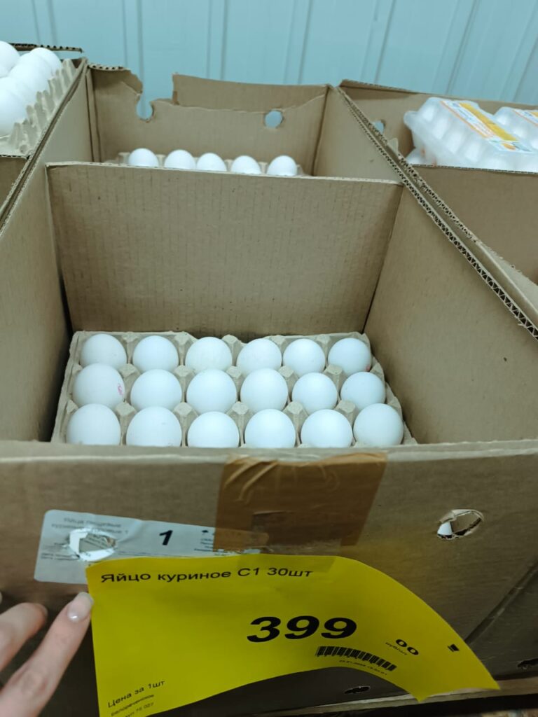 Куриные яйца