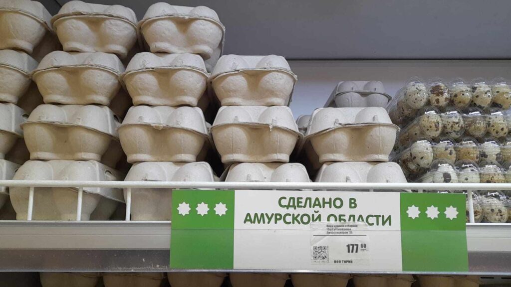 Куриные яйца