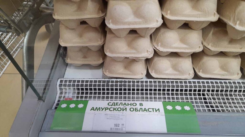 Куриные яйца
