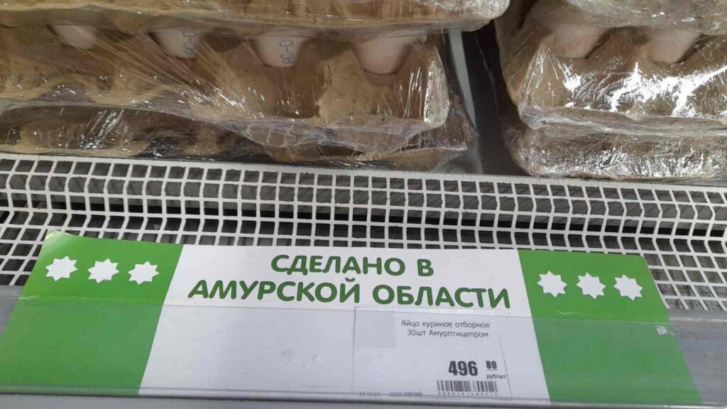 Куриные яйца