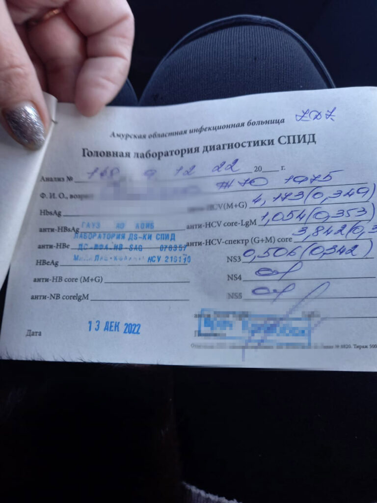 «Уже развился фиброз печени!»: благовещенка с гепатитом С заявила, что с 2013 года не получает лечение