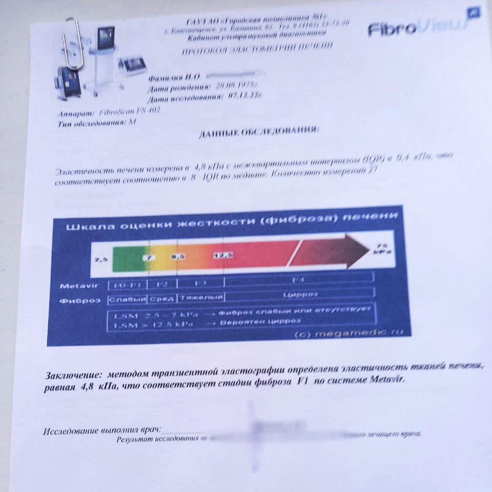 «Уже развился фиброз печени!»: благовещенка с гепатитом С заявила, что с 2013 года не получает лечение