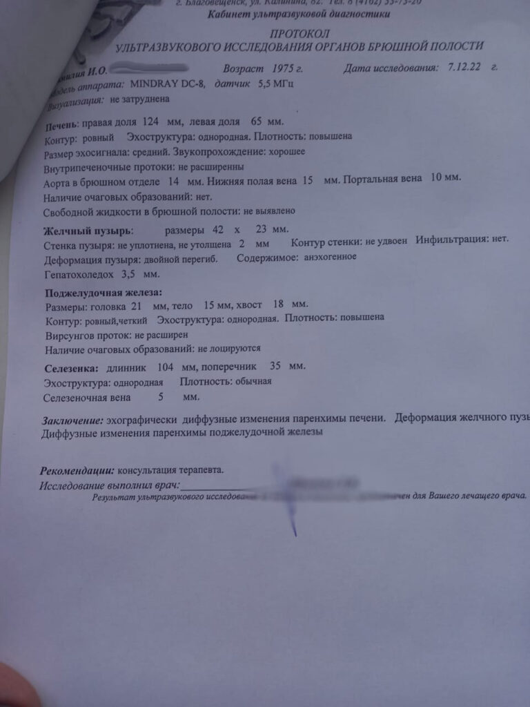 «Уже развился фиброз печени!»: благовещенка с гепатитом С заявила, что с 2013 года не получает лечение
