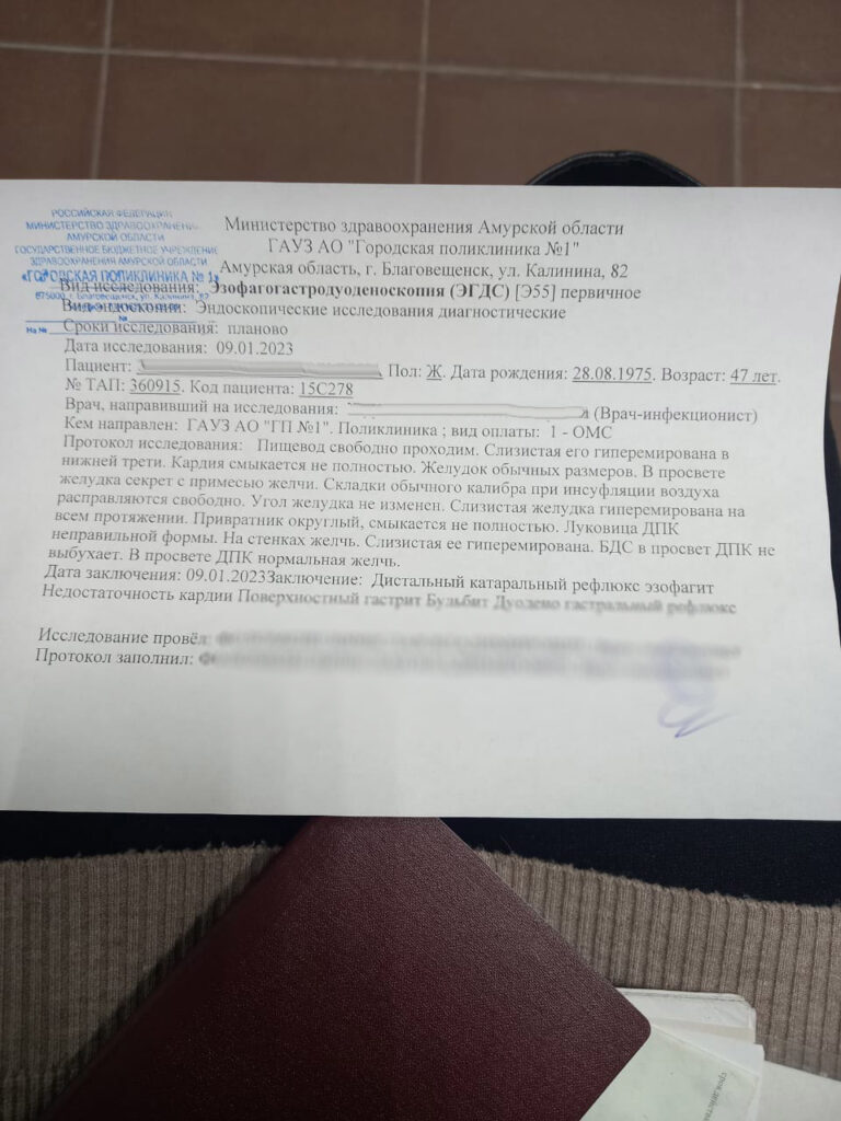 «Уже развился фиброз печени!»: благовещенка с гепатитом С заявила, что с 2013 года не получает лечение