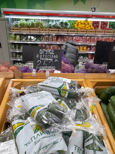 Цена перевалила за полтысячи: что происходит с огурцами в магазинах Благовещенска