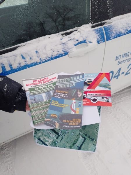 Белогорских водителей проэкзаменовали прямо на дороге