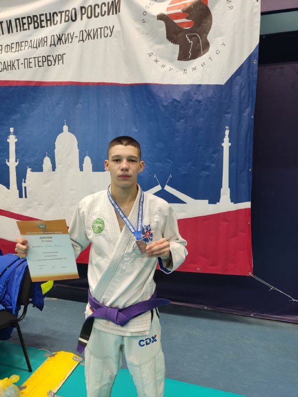 Вырвал победу: амурский спортсмен вернулся из северной столицы с медалью