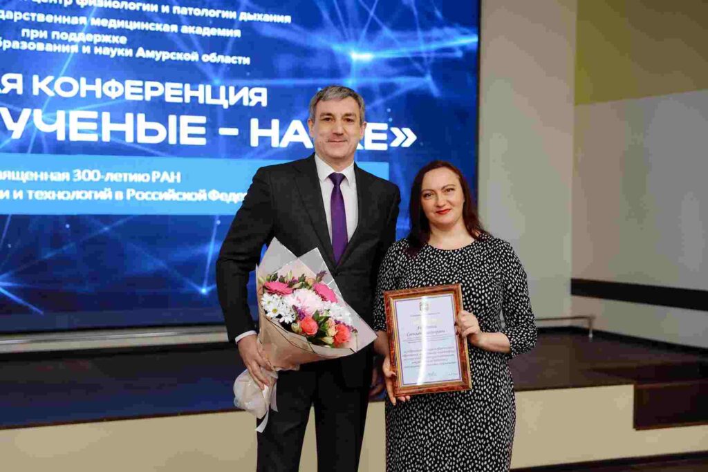 Молодые амурские ученые обменялись опытом