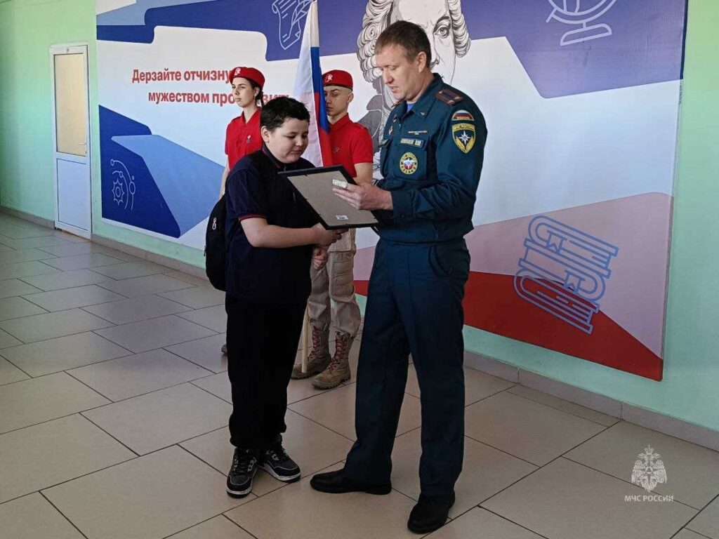 Юный амурчанин получил награду из рук пожарного