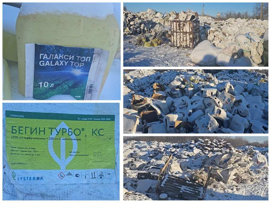 Фото: Благовещенская межрайонная природоохранная прокуратура (пестициды)