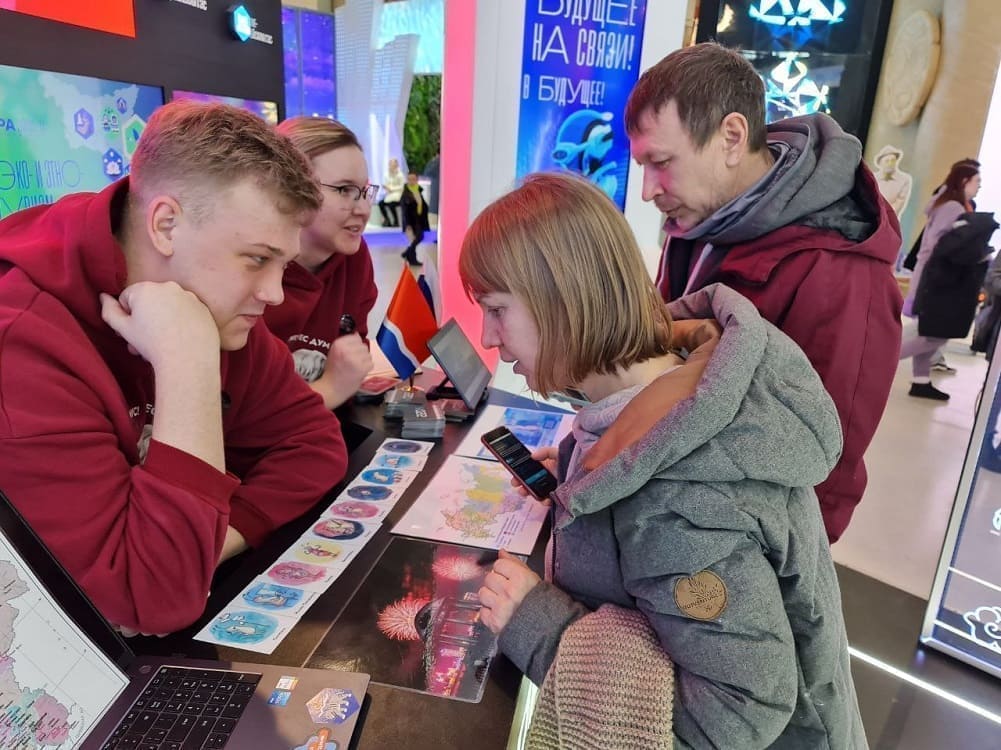 Форум национальных достижений: молодежная политика, Москва