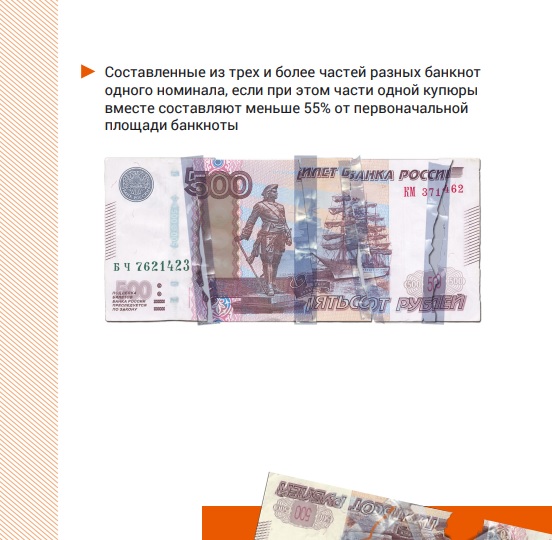 Эксперты: могут ли в магазине принять полкупюры?