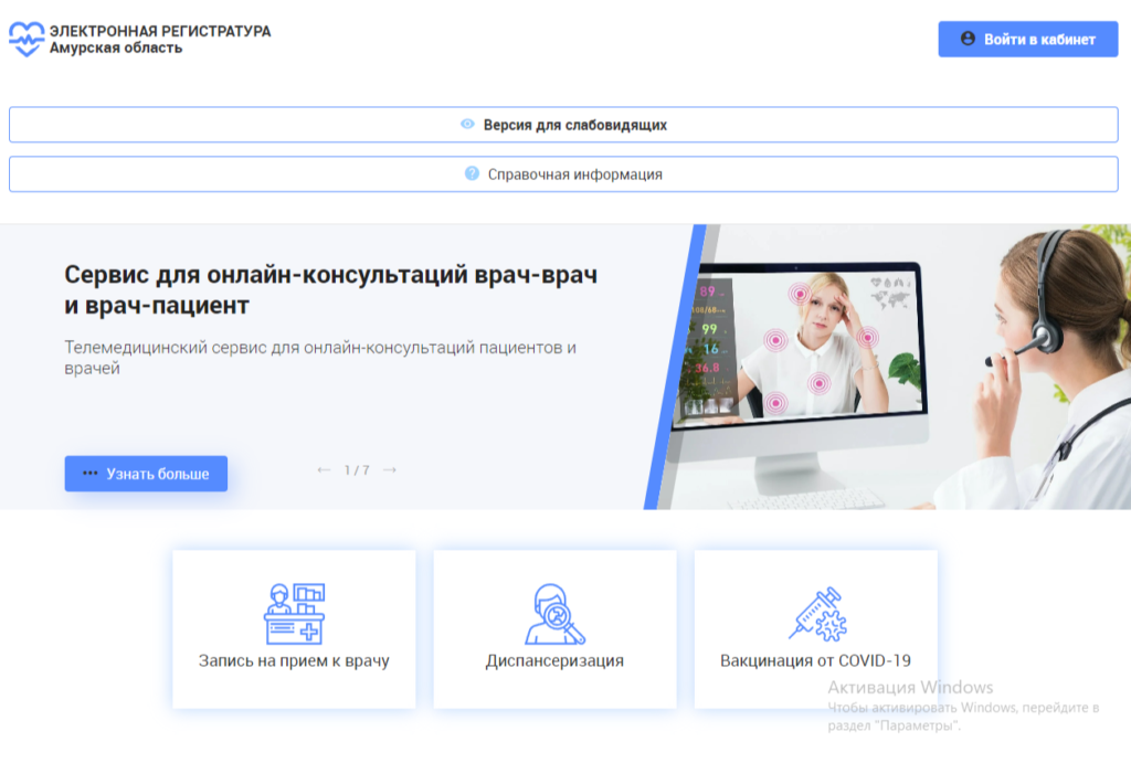 Амурчанка дала несколько советов, которые помогут записать ребенка к ортодонту