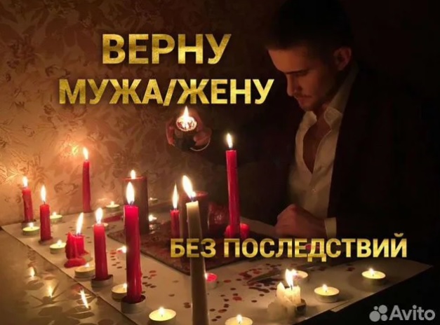 Друг на час, верну любимого, костюм для недособаки: самые необычные объявления в Благовещенске