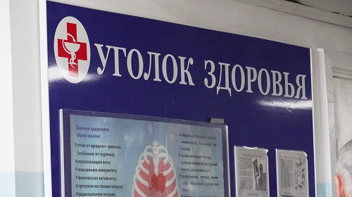 Малоизвестный факт, грозящий бесплодием: туберкулез может поражать детородные органы