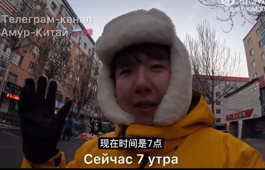 Корейский блогер съел в Хэйхэ борщ и захотел выучить русский язык