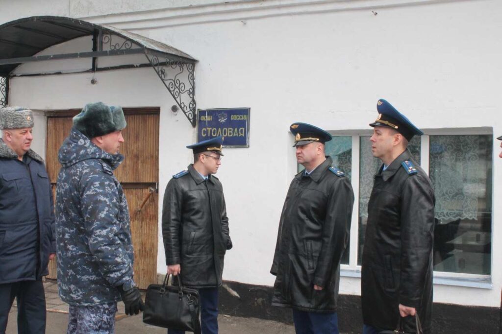 прокуратура